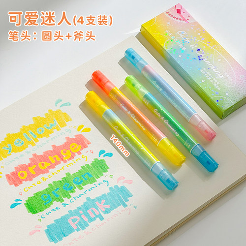 三年二班叠色双头闪光荧光笔