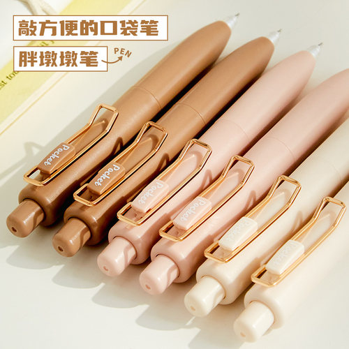 三年二班迷你口袋笔小胖笔