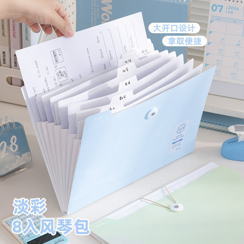 三年二班A4文件夹大容量文件袋
