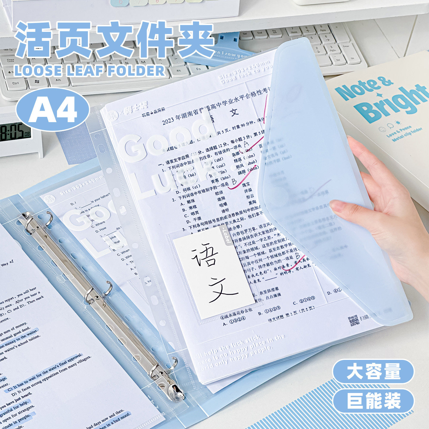 三年二班 高颜值活页文件夹A4资料夹大容量可拆卸小学生中学生专用资料收纳册活页试卷收纳袋文件袋外壳,文具电教/文化用品/商务用品,文件夹/试卷夹,淘宝优惠券,粉丝福利购,淘宝优惠卷