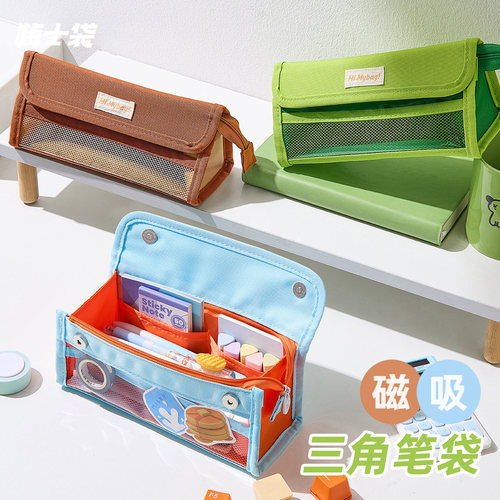 三年二班撞色笔袋2025新款女生