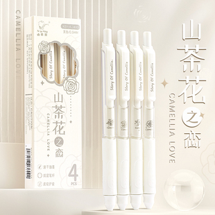 山茶花高顏值按動中性筆速干刷題筆專用歐包st筆0.5筆芯考試筆順滑黑色水筆好用ins圓珠筆黑筆學習文具用品
