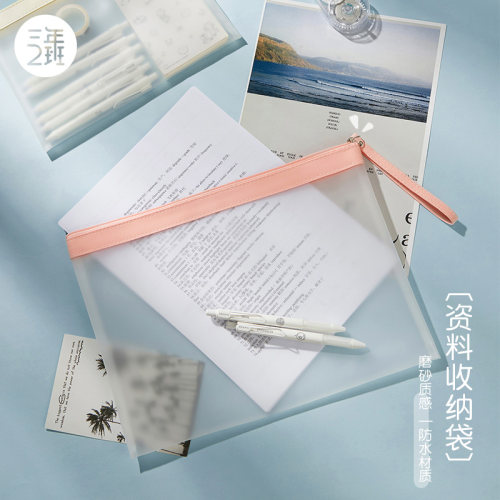 三年二班档案袋产检收纳袋塑料
