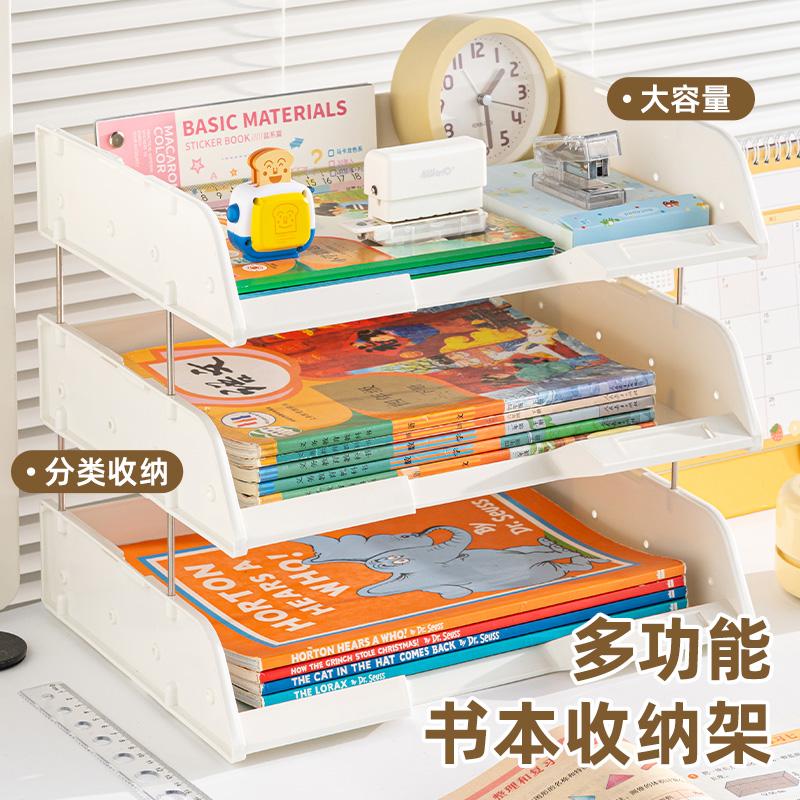 三年二班 办公桌文件收纳架桌面置物架书本收纳盒整理盒开学必备好物书立简约书架学生宿舍书桌笔筒书立架