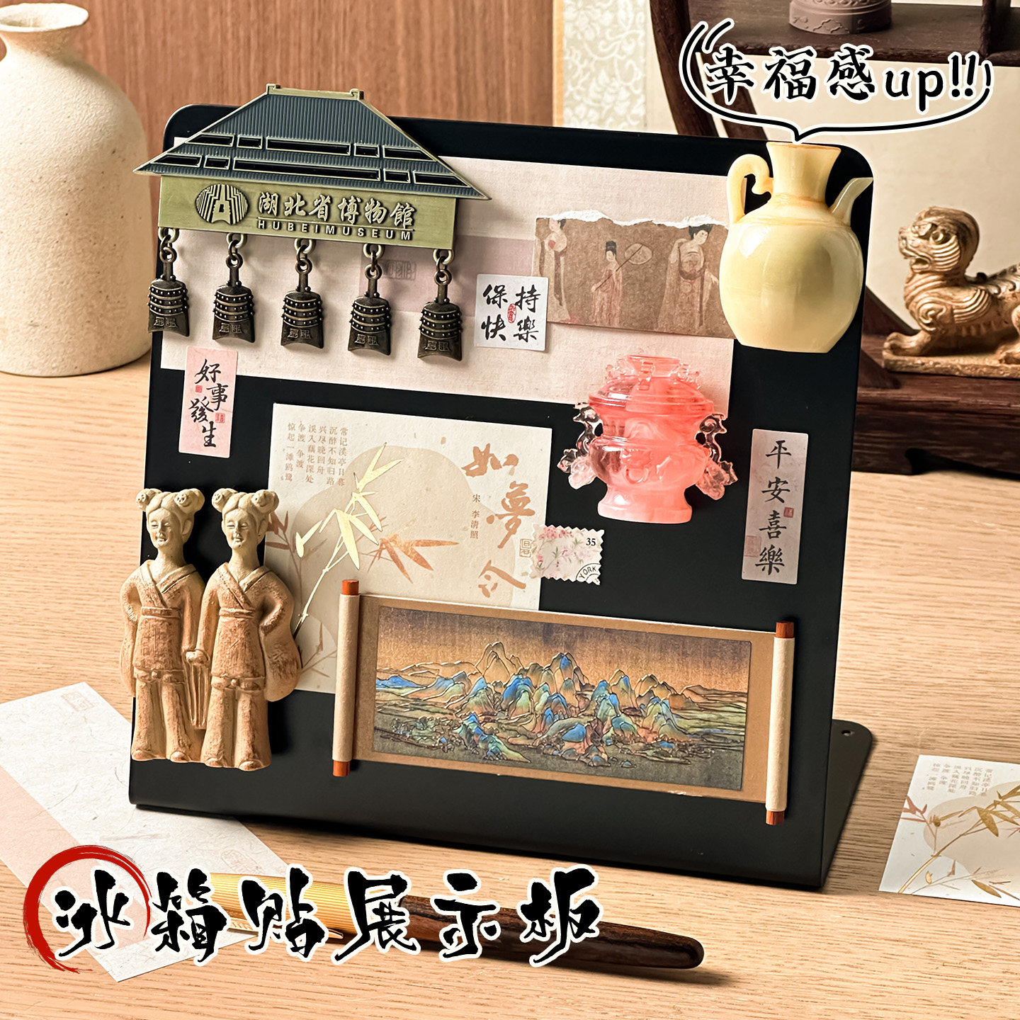 三年二班 DIY创意磁吸留言板家用白板冰箱贴立式记事板办公桌面备