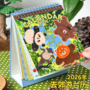 三年二班 高颜值办公室桌面摆件月历记事本年历高考倒计时可批量定制 台历2026年简约记事日历2025年新款