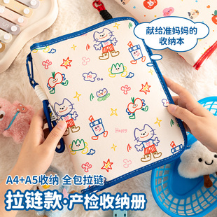三年二班 收纳袋a4产检报告单怀孕记录册ins风马宝宝检查单档案册孕妇初期用品 可爱涂鸦孕检收纳册折叠便携式