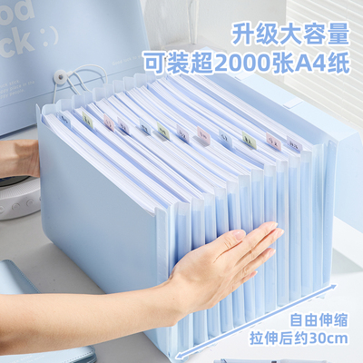 三年二班 风琴包多层A4文件夹收纳盒学生用文件袋手提试卷袋收纳袋卷子初中生用整理大容量透明插页资料册