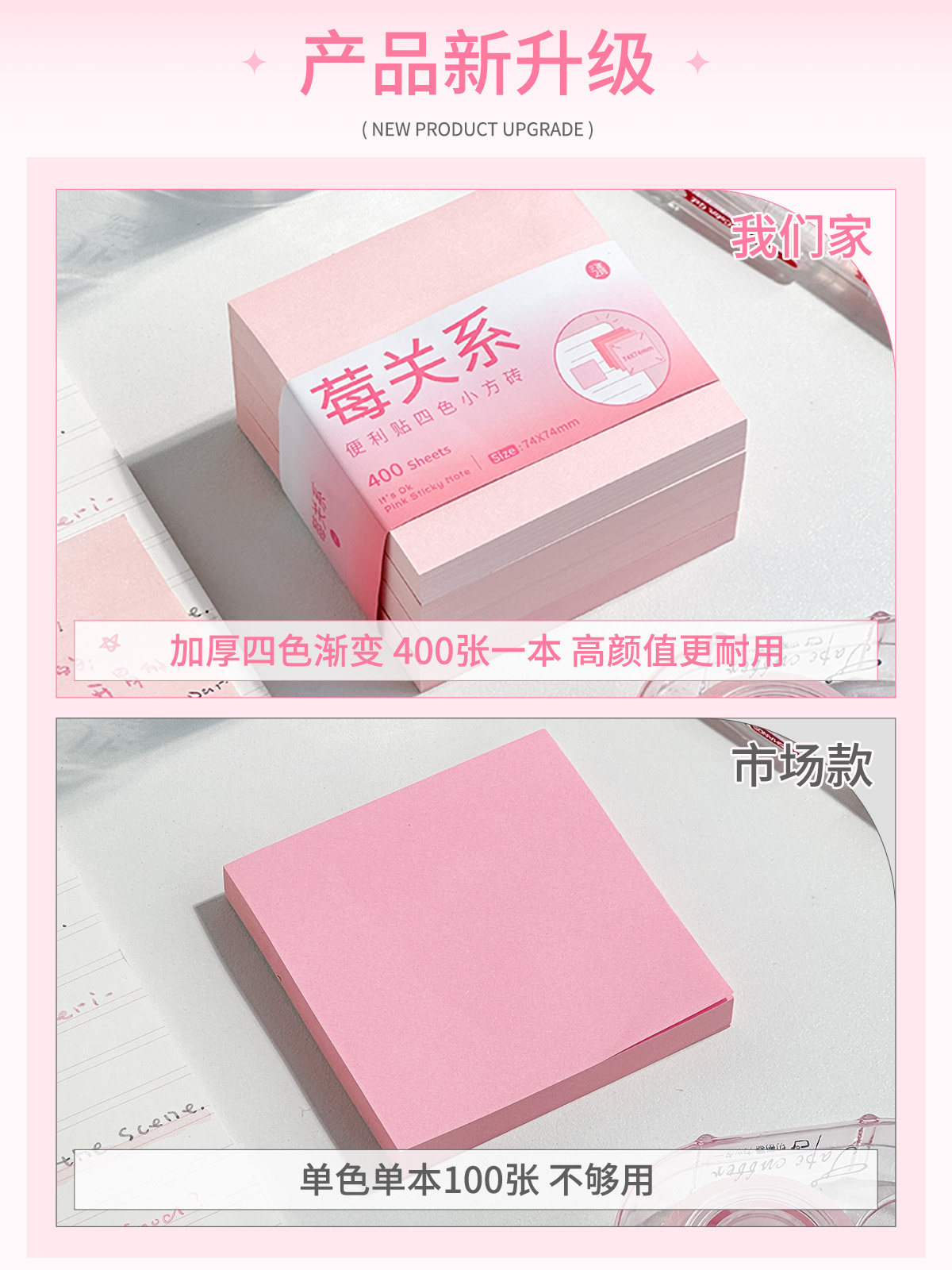 3학년 2사각형 벽돌 그라데이션 접착 메모 중학생을 위한 고가 메모 스티커 특수 N시간 메모장 작은 책 접착 색인 스티커가 있는 고등학교 라벨 스티커 사무용 메모 스티커