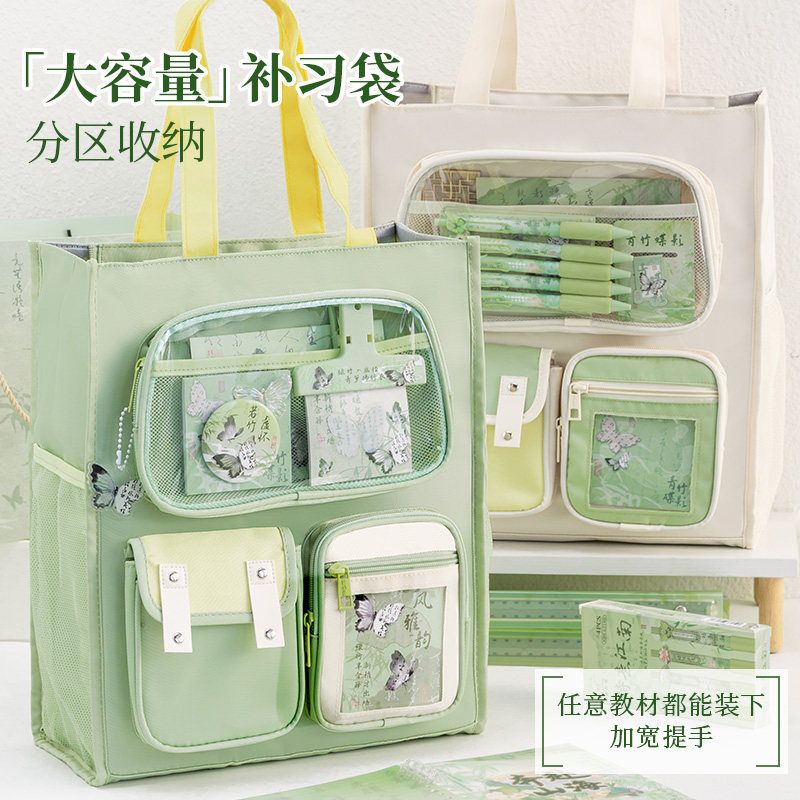 三年二班 补习手提袋学生拎书美术袋女小学生大容量文件袋拉链式文件袋男孩用高颜值书本收纳袋补课包