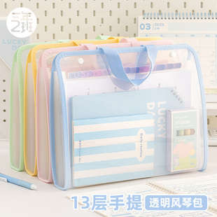 三年二班 A4手提文件夹试卷袋大容量风琴包小学生专用试卷夹文件袋科目分类卷子收纳袋整理神器初中生书夹