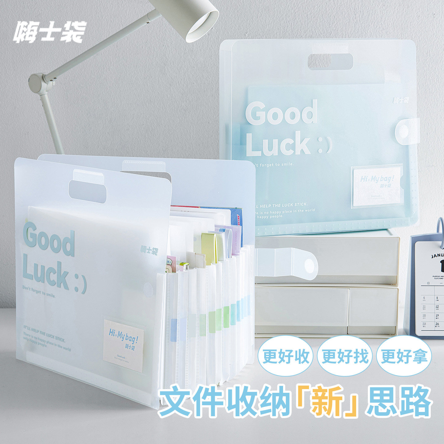 三年二班 侧开式风琴包A4文件夹可立式透明插页文件收纳袋学生用试卷收纳袋办公桌面文件收纳册资料册卷子夹,文具电教/文化用品/商务用品,文件夹/试卷夹,淘宝优惠券,粉丝福利购,淘宝优惠卷