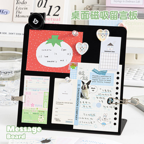 三年二班 桌面磁吸留言板台式冰箱贴展示板照片便利贴展示架ins风桌面收纳简约办公室备忘记事板女生工位布置