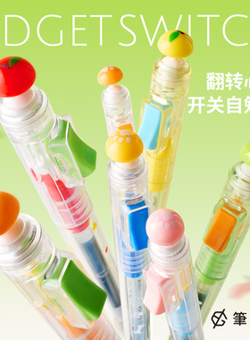 三年二班×笔方说 思路打开解压按动中性笔初高中生考试专用刷题笔CS尖高颜值黑笔ins风签字笔大容量顺滑水笔