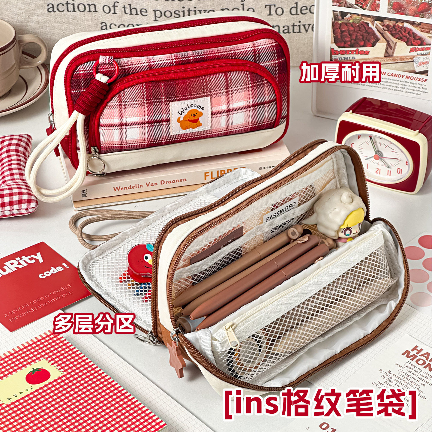 三年二班 格纹加厚笔袋2026新款女生高颜值ins风男孩大容量超火多层文具袋小众不撞款学霸磁吸便携立式小学生,文具电教/文化用品/商务用品,笔袋,淘宝优惠券,粉丝福利购,淘宝优惠卷