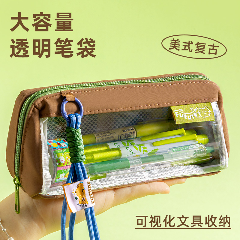 三年二班大容量多层笔袋文具袋
