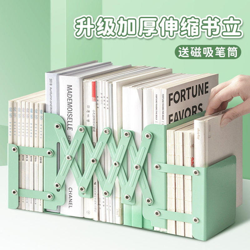 三年二班 可伸缩书立架书架分隔板书架资料整理置物架书桌收纳层