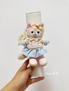 春日玲娜贝儿汽车装饰星黛露雪莉玫玩偶毛绒公仔汽车安全带护肩套