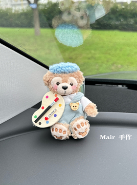 正品迪士尼达菲雪莉玫汽车出风口夹香薰装饰摆件空调玩偶车伴手礼