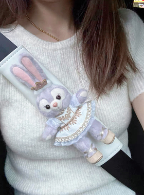 正品迪士尼安全带保护套小小梦想家星黛露防勒脖护肩女生车伴手礼