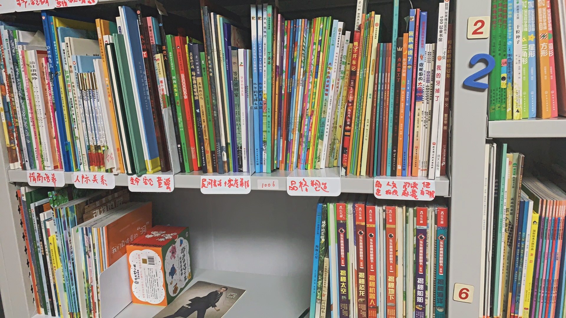 PVC分类隔板图书馆文本文件柜档案标签隔离板塑料货架整理挡板