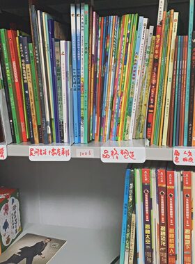 PVC分类隔板图书馆文本文件柜档案标签隔离板塑料货架整理挡板