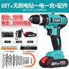Electric drill charge To attack Hand Drill electromagnetism charge Electroporation lithium battery 36v Flashlight Cobalt