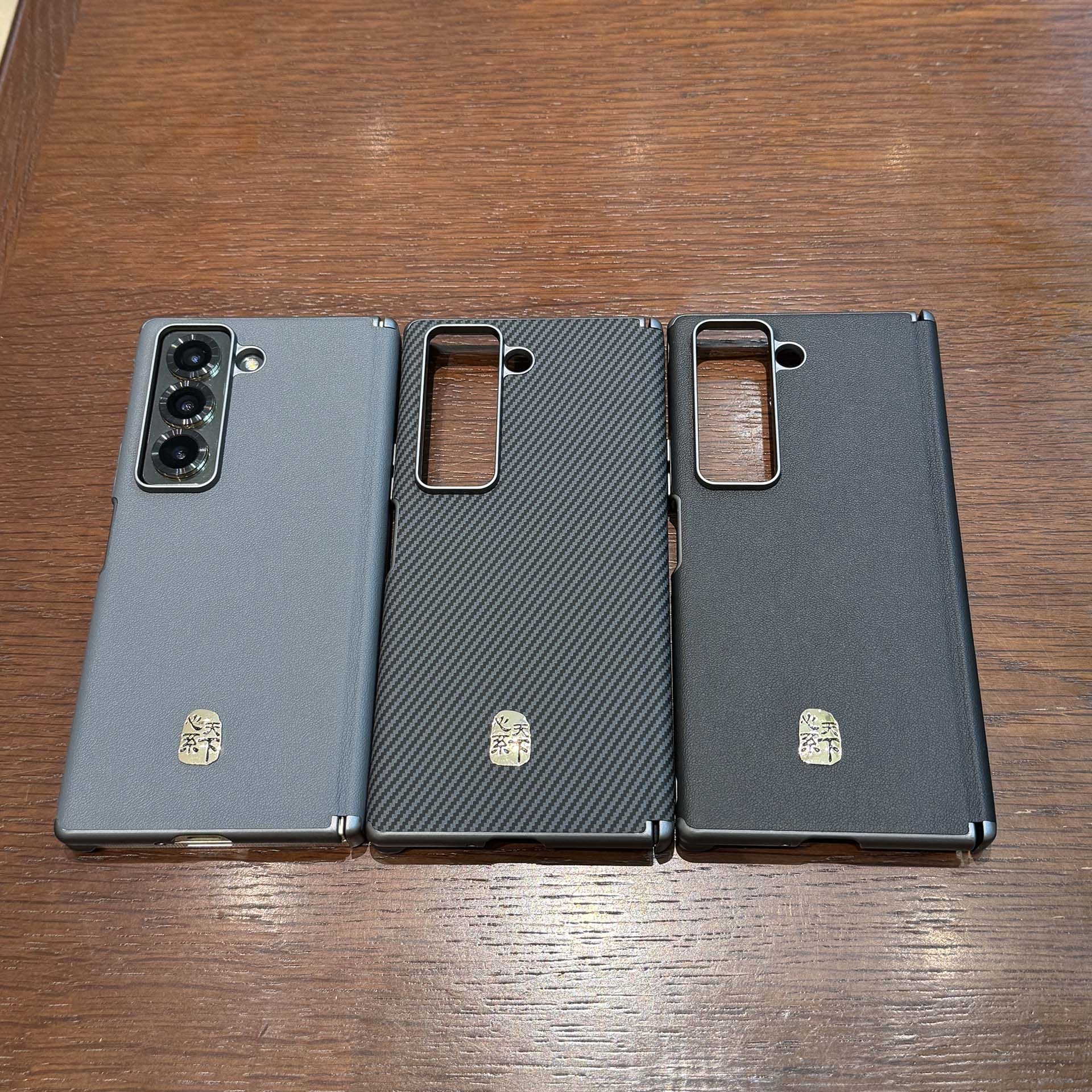 三星W25折叠屏双中轴保护手机壳