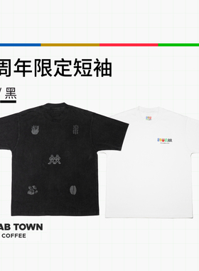 SLABTOWN石板城咖啡 5周年限定 印花水洗T恤纯棉夏季潮流宽松短袖