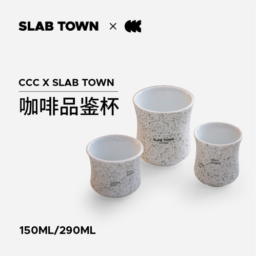 石板城CCC联名款陶瓷水杯