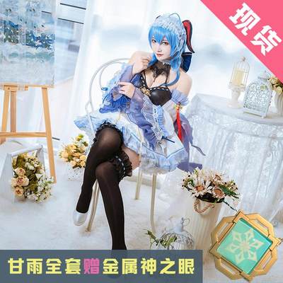 囧喵动漫社现货原神cosplay甘雨