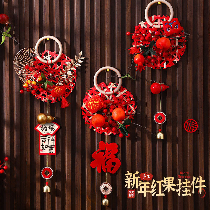 乔迁之喜装饰挂件新居布置用品搬家卧室客厅电视背景墙入户门把手,节庆用品/礼品,文化创意文具,淘宝优惠券,粉丝福利购,淘宝优惠卷