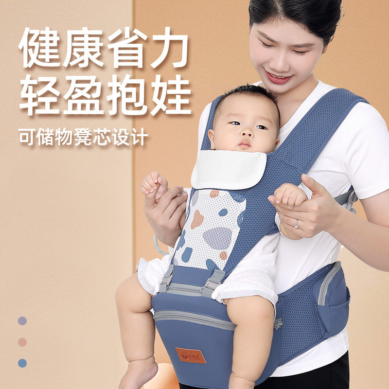 腰凳婴儿背带前抱轻便四季新生儿宝宝外出两用坐凳抱抱托抱娃,婴童用品,育儿背巾,淘宝优惠券,粉丝福利购,淘宝优惠卷