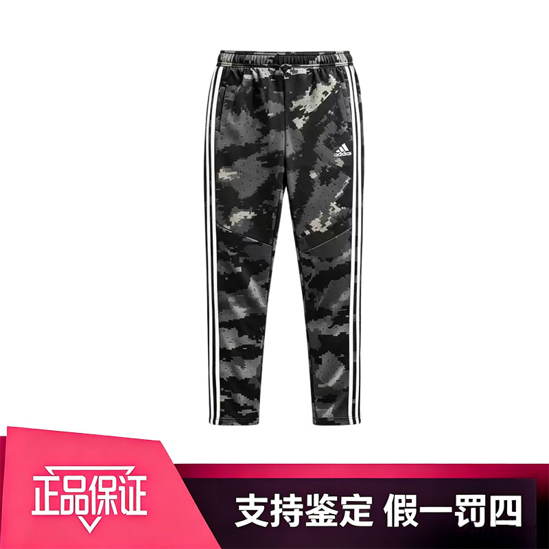 adidas阿迪达斯 速干面料迷彩长裤Climacool学生足球训练运动裤