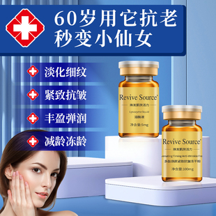 冻干粉紧致抗皱抗衰老胶原蛋白提拉皮肤淡化细纹抗初老精华正品