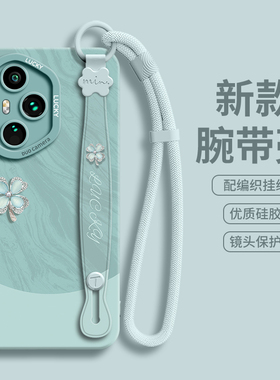 适用荣耀400手机壳300pro保护套200新款100的90外壳80后70女60华为honor全包50防摔por硅胶pr0挂绳腕带四叶草