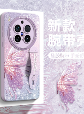 适用vivoX300pro手机壳X300保护x200套ultra新款s叉x100的mini女+十外壳x90后viv0硅胶带挂绳高级感支架腕带