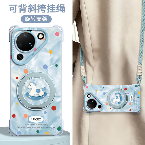 【波点木马】磁吸支架四角壳挂绳