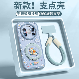 适用华为mate80手机壳mate60pro保护70套30新款50的40外壳+十promax后女Air系列小马油画新款带挂绳磁吸支架