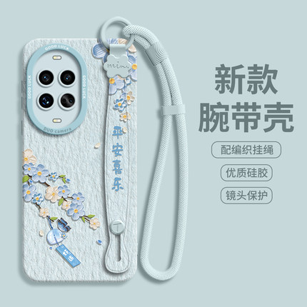 适用华为nova14pro手机壳nova13保护套por新款12的ultra女11外壳10后9活力版8系列7硅胶15腕带挂绳油画风铃