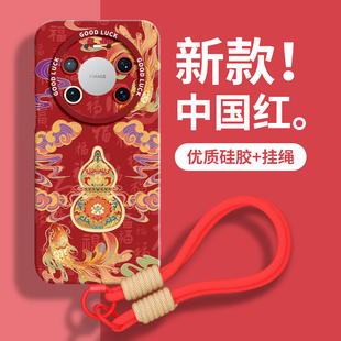 后mt女Air十硅胶带挂绳轻奢创意防摔流金葫芦 40外壳 适用华为mate80promax手机壳mate60保护70套30新款