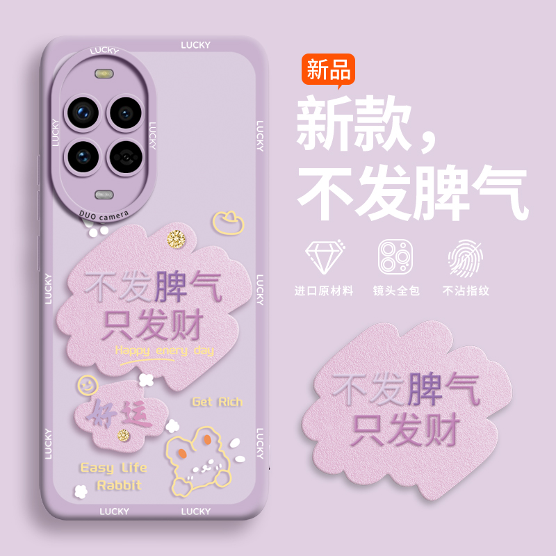 全新升级更贴合⭐手感舒适不伤机