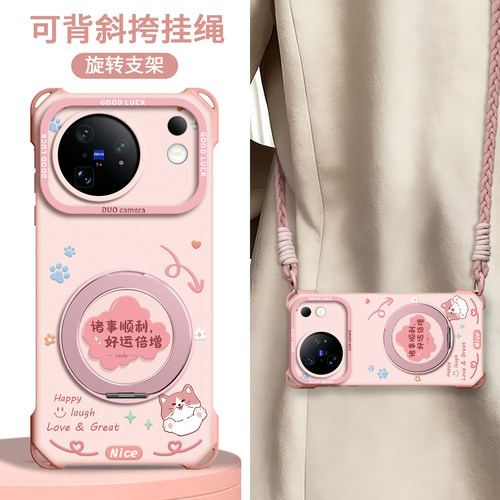 【好运小猫】四角壳带挂绳
