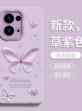 适用oppoReno13手机壳reno12pro保护套11新款10外壳9的pro+后0pp0女por高级感pr0硅胶15全包防摔14玫瑰蝴蝶