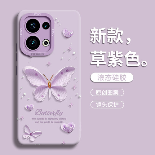 适用oppoReno系列硅胶壳玫瑰蝴蝶