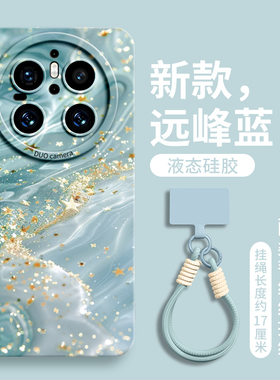 适用华为mate70pro手机壳mate60保护套80promax新款50的40外壳+后e女高级感Air液态硅胶30新品带挂绳鎏金生财