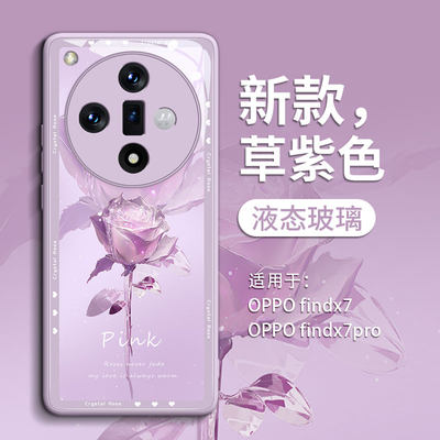 水晶玫瑰OPPOFINDX7手机壳