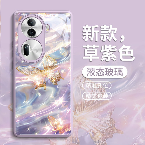 【流水生金】文艺唯美玻璃手机壳