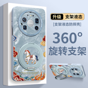 适用华为mate60pro手机壳mate80保护70套30新款50的40外壳+十promax后女Air系列2026年新款小马挂绳磁吸支架