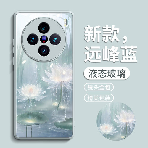 【好运莲莲】创意高级手机壳